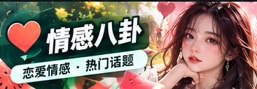 剧情追更
