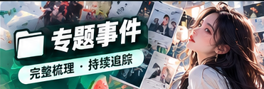 深读观察与媒介素养
